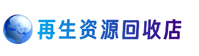 太仆寺旗购物卡回收站