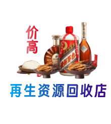 太仆寺旗购物卡回收站