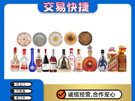 太仆寺旗名酒回收礼品.jpg