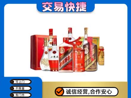 太仆寺旗名酒回收酒水.jpg