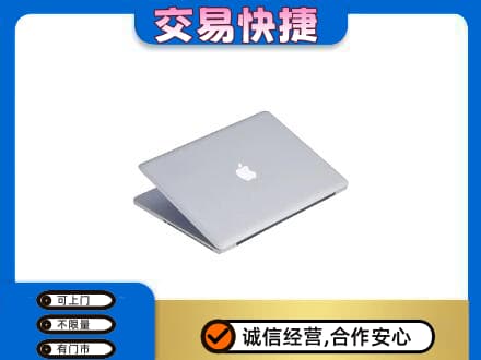 太仆寺旗回收旧电脑