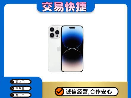 太仆寺旗回收旧手机