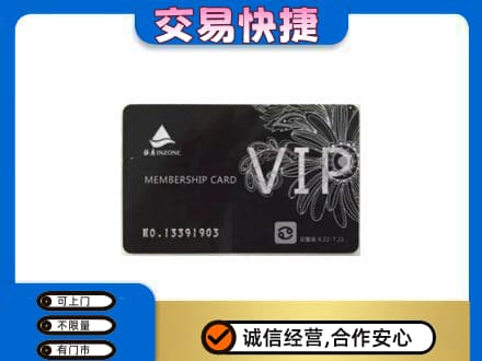 太仆寺旗回收银座卡