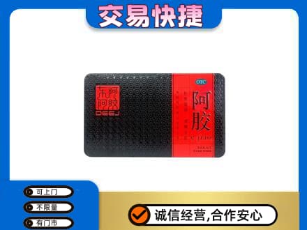 太仆寺旗高价回收阿胶