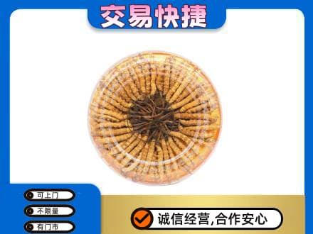 太仆寺旗回收虫草礼盒