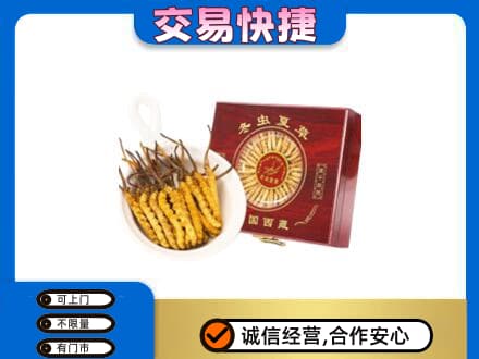 太仆寺旗回收补品