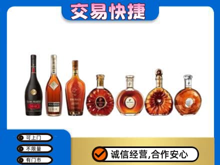 太仆寺旗洋酒回收.jpg