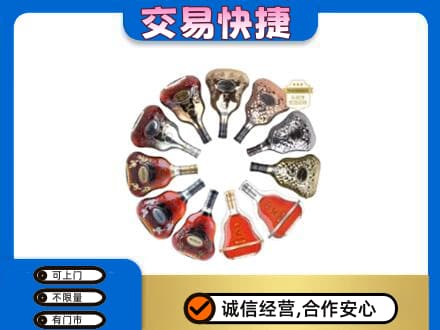 太仆寺旗高价回收XO