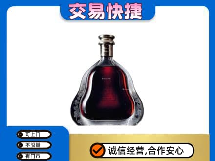 太仆寺旗洋酒回收轩尼诗李察空瓶.jpg