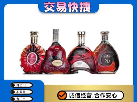 太仆寺旗高价回收老洋酒