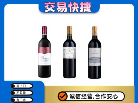 太仆寺旗洋酒回收拉菲红酒.jpg