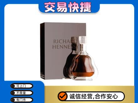 太仆寺旗洋酒回收李察礼盒.jpg