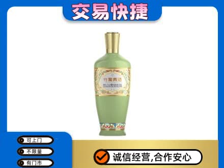 太仆寺旗高价回收竹叶青