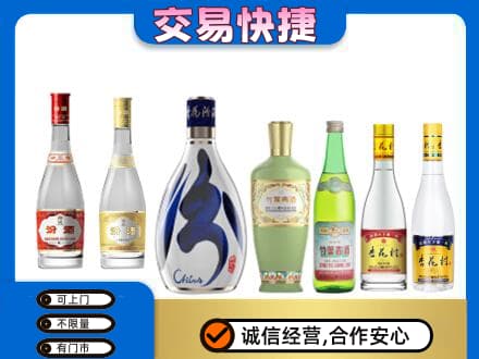 太仆寺旗回收汾酒