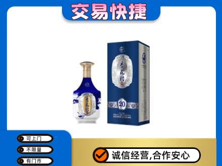 太仆寺旗名酒回收杏花村.jpg