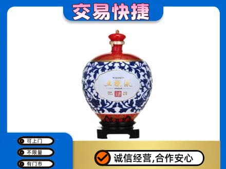 太仆寺旗名酒回收五粮液5.jpg