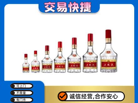 太仆寺旗名酒回收五粮液礼盒.jpg