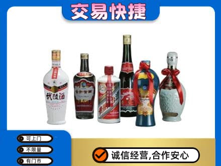 太仆寺旗名酒回收武陵酒.jpg