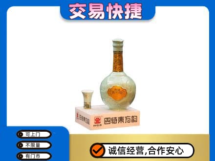 太仆寺旗高价回收四特酒