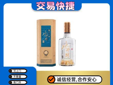 太仆寺旗高价回收水井坊