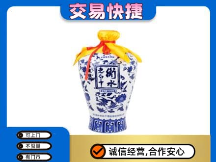 太仆寺旗高价回收老白干