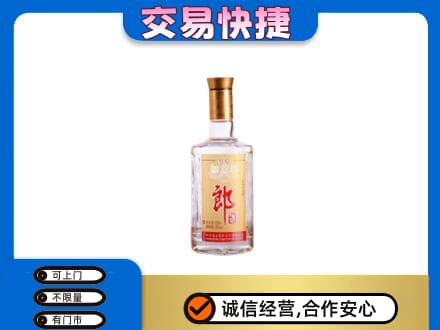 太仆寺旗名酒回收郎酒.jpg