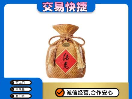 太仆寺旗名酒回收酒鬼酒.jpg