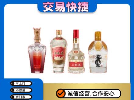 太仆寺旗名酒回收酒.jpg