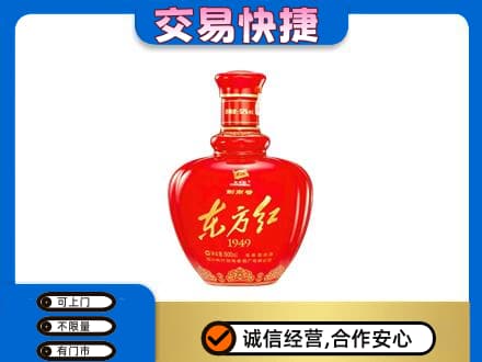 太仆寺旗回收剑南春东方红