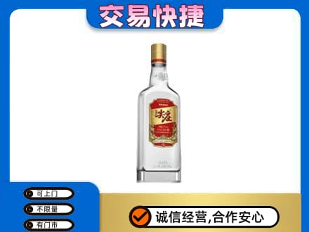 太仆寺旗回收尖庄