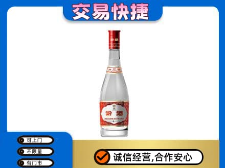 太仆寺旗回收汾酒红盖