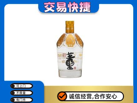 太仆寺旗回收董酒
