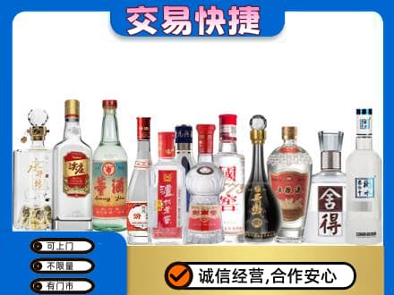 太仆寺旗回收名酒