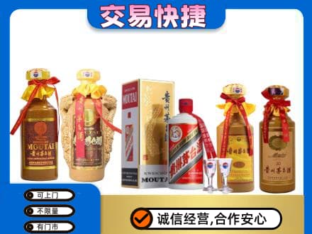 太仆寺旗回收贵州茅台酒