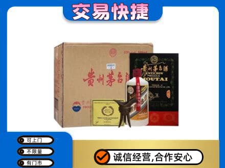 太仆寺旗回收珍品茅台酒