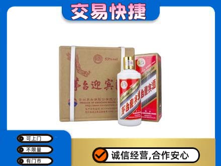 太仆寺旗回收茅台迎宾酒