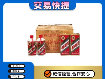 太仆寺旗回收五星茅台酒