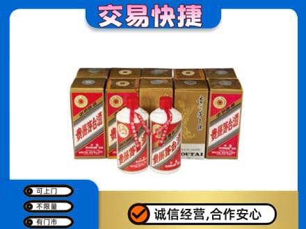 太仆寺旗回收老茅台酒