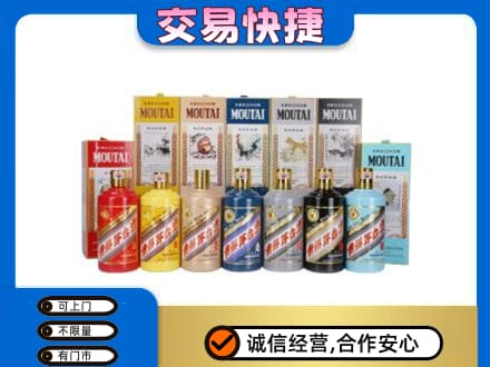太仆寺旗回收生肖茅台酒