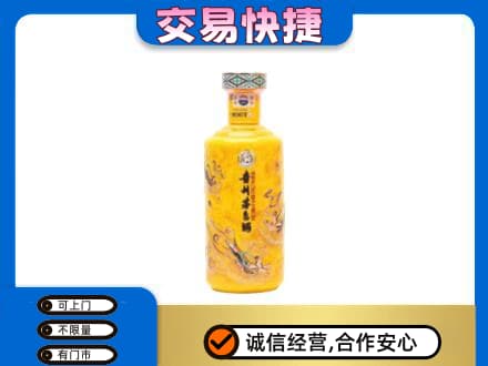 太仆寺旗回收散花茅台酒