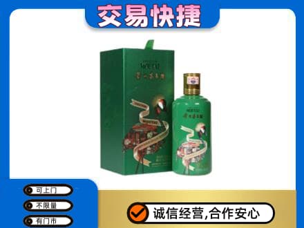 太仆寺旗回收茅台酒空瓶