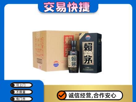 太仆寺旗回收赖茅