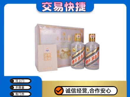 太仆寺旗回收茅台酒礼盒