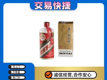 太仆寺旗回收老飞天茅台酒
