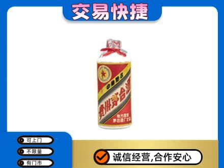太仆寺旗回收地方国营茅台酒