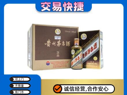 太仆寺旗回收彩釉珍品茅台酒