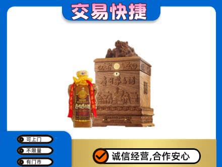 太仆寺旗回收80年茅台酒