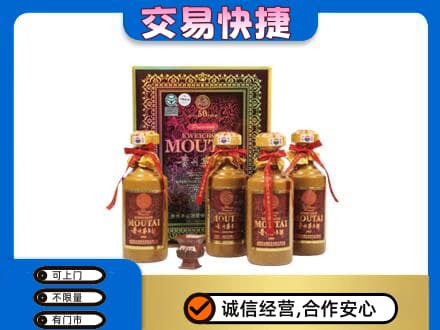 太仆寺旗茅台回收50年礼盒.jpg