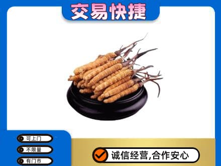 太仆寺旗礼品回收散虫草.jpg