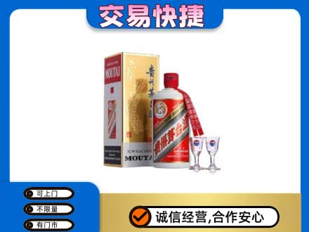 太仆寺旗茅台回收.jpg